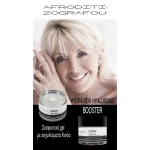 HYDRAVIEW HYALURONIC BOOSTER 50ml - Image 2