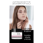 FACE CREAM SENSITIVE AND YOUTHFUL SKINS 50ml - Image 2