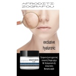 EXCLUSIVE HYALURONIC FACE CREAM 50ml - Image 2