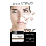 REPAIR NIGHT BUTTER HYALURONIC COLLAGEN 50ml - Image 2