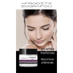 ANTI WRINKLE CREAM - EYES & LIPS 30ml - Image 2