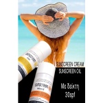 SUNSCREEN CREAM 150ml - Image 2